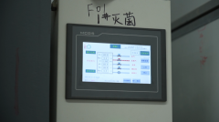 <b>食安守护外行动｜云霄：设备升级+数字溯源 为食</b>